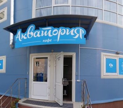 Кафе Акватория | Большая Диевская ул., 111-М