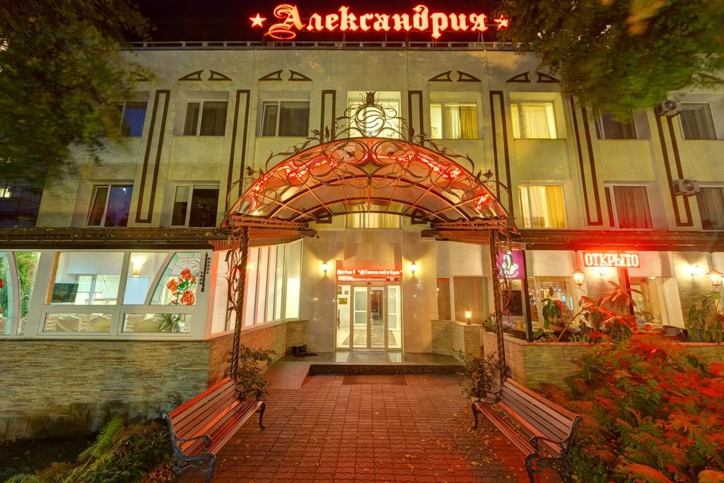 Café Aleksandryia | Kyiv