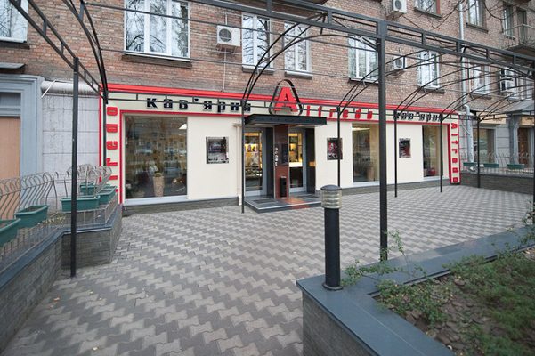 Cafe Alfredo | Mykola Mikhnovskyi Blvd, 21