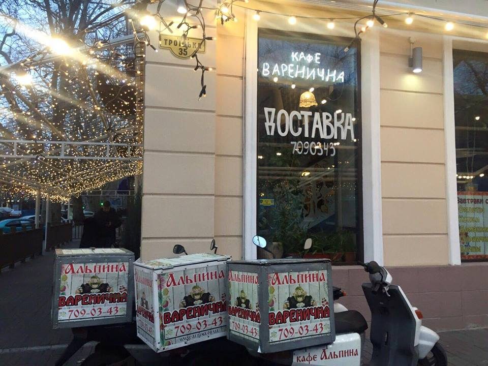 Café Alpyna | Rishelievska St, 38