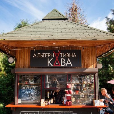 Кафе Альтернативная кава | просп. Тараса Шевченка, 14