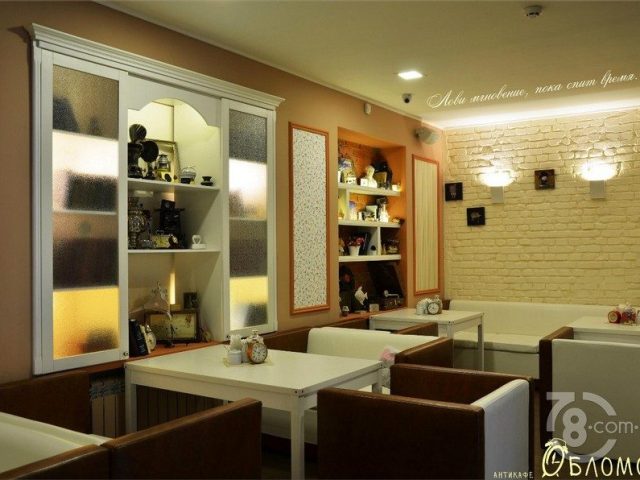 Café Antykafe/kovorkynh Oblomov | Kharkiv