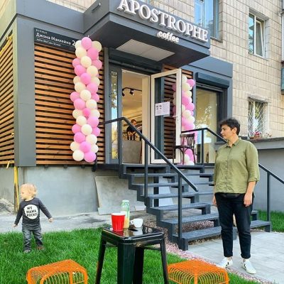 Кафе Apostrophe Coffee | вул. Джона Маккейна, 20-А