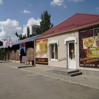 Кафе Араз | Днепр