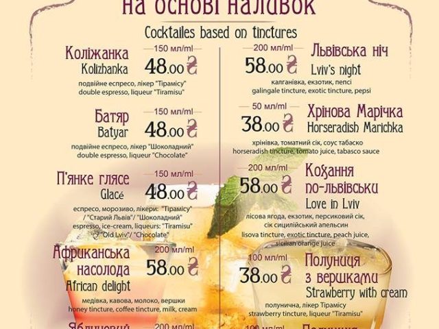 Cafe Armianka | Virmenska St, 19