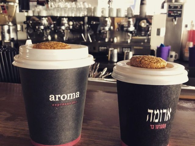 Cafe Aroma Espresso Bar | Dilova St, 5
