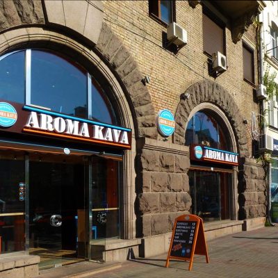 Кафе Aroma Kava | Басейна вул., 15