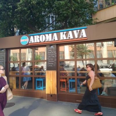 Café Aroma Kava | Kyiv