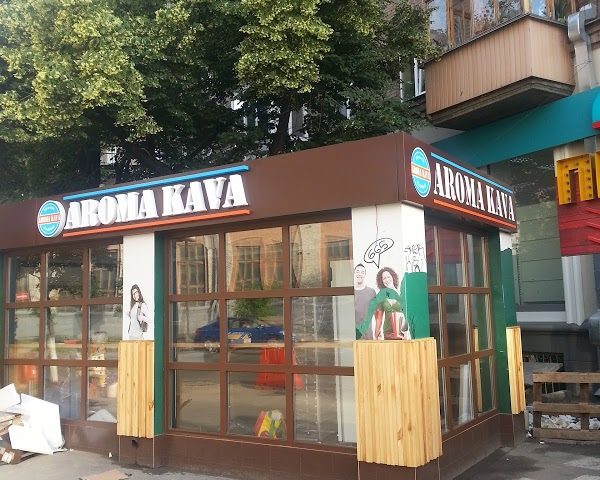 Café Aroma Kava | Kyiv