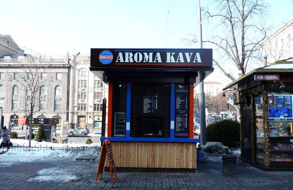Café Aroma Kava | Kyiv