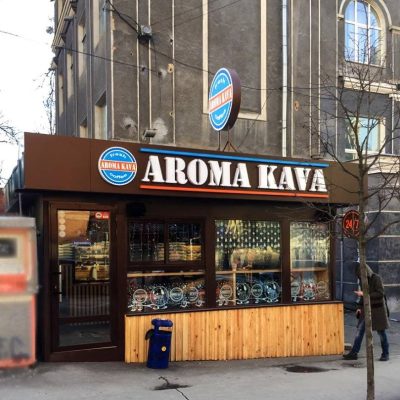 Кафе Aroma Kava | Оболонський просп., 21-Б