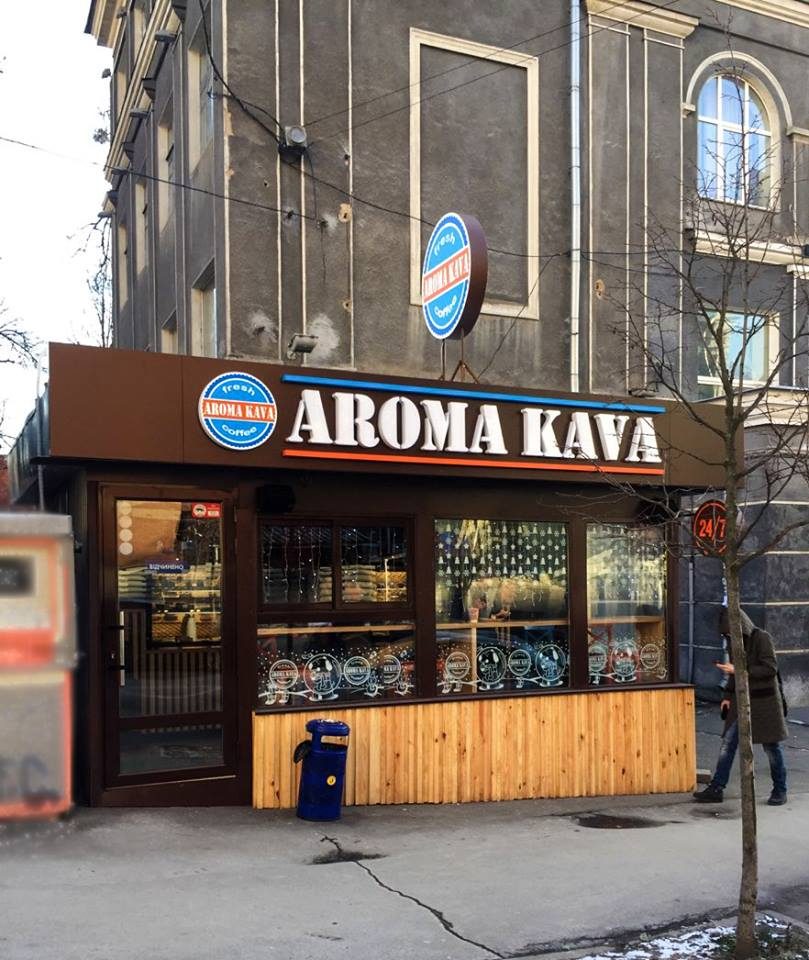 Кафе Aroma Kava | Оболонський просп., 21-Б