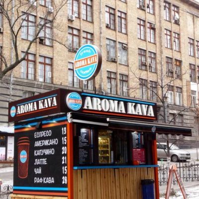 Кафе Aroma Kava | просп. Академіка Палладіна