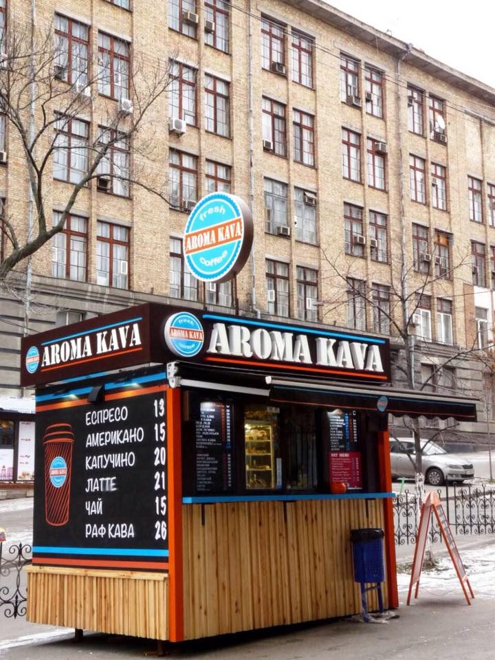 Кафе Aroma Kava | просп. Академика Палладина