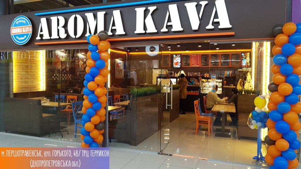 Кафе Aroma Kava | просп. Науки, 38