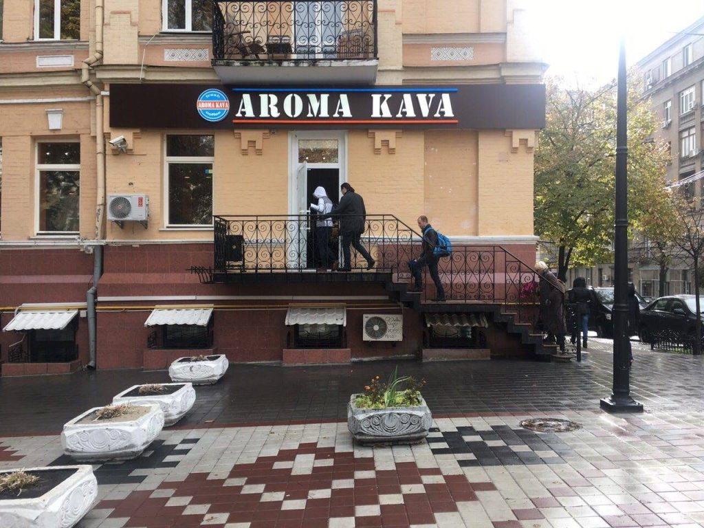 Кафе Арома Кава | Спаська вул., 5