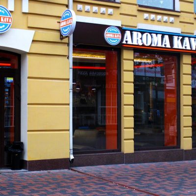 Кафе Aroma Kava | Стадионный проезд, 7