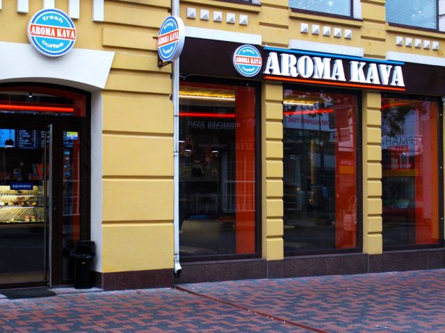 Café Aroma Kava | Kharkiv