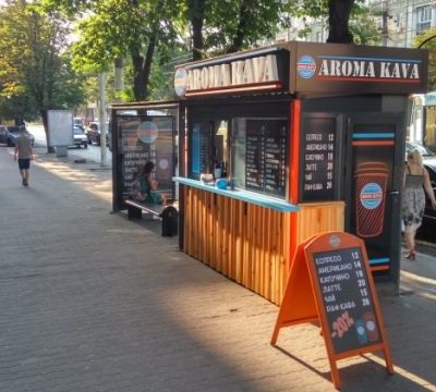 Café Aroma Kava | Kharkiv