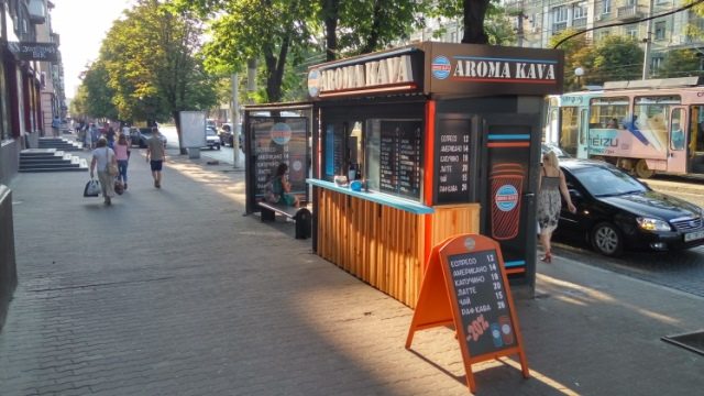 Café Aroma Kava | Kharkiv