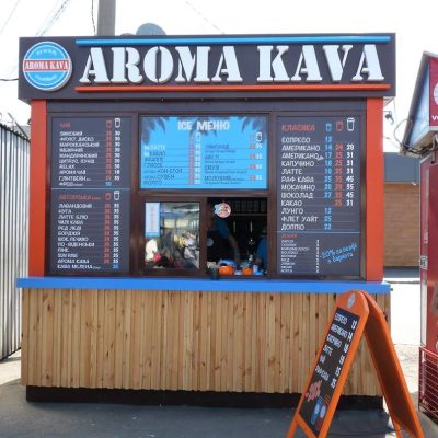 Кафе Aroma Kava | ул. Строителей