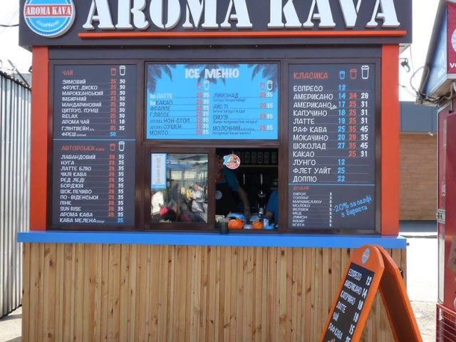 Кафе Aroma Kava | ул. Строителей
