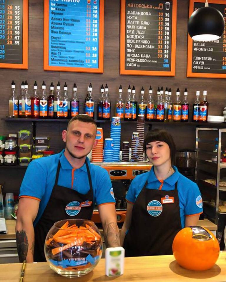 Café Aroma Kava | Kyiv