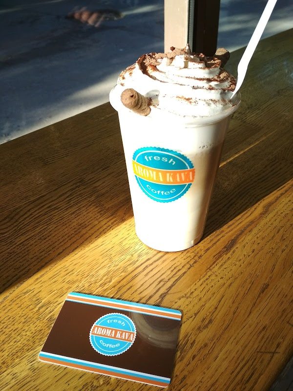 Cafe Aroma Kava | Henerala Tarasa Chuprynky St, 41a