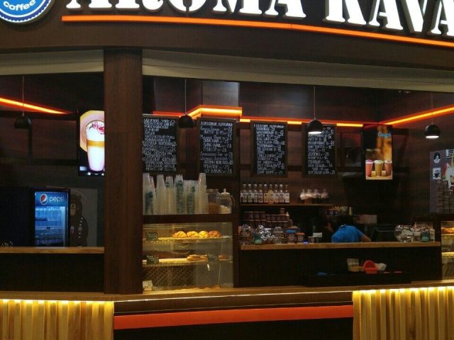 Cafe Aroma kava | Hvardiitsiv-Shyronintsiv St, 29A