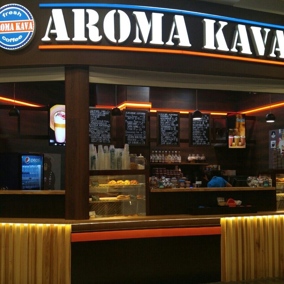 Cafe Aroma kava | Hvardiitsiv-Shyronintsiv St, 29A