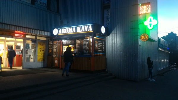 Кафе Aroma Kava | ул. Щусева, 4