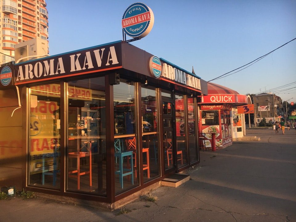 Кафе Aroma Kava | вул. Володимира Мономаха, 7