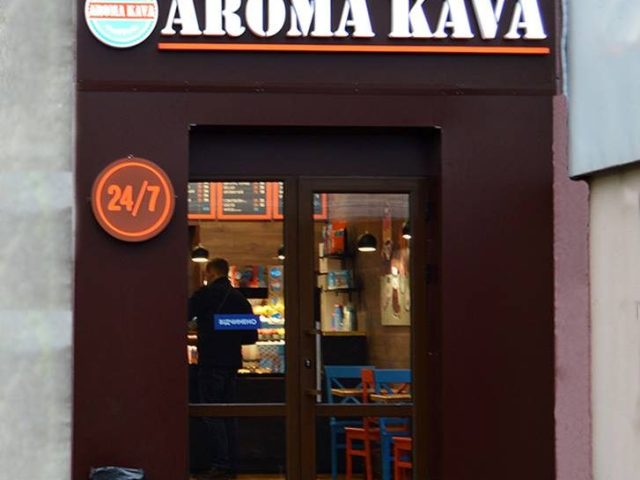Кафе Aroma Kava | Вишневе