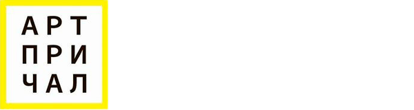 Кафе АртПричал | Набережно-Хрещатицька вул., причал №2