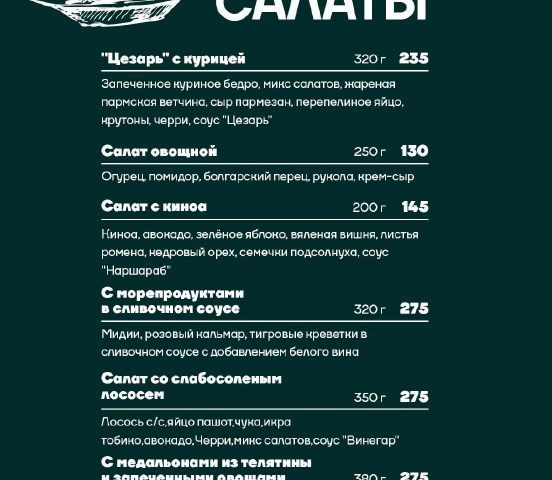Cafe Aryzona | Bukovyi Ln, 10