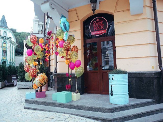 Cafe Baby Rock | Vozdvyzhenska St, 10