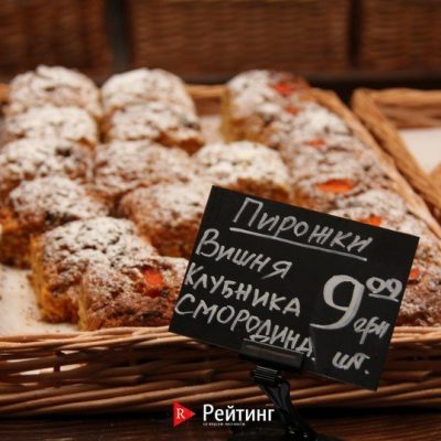 Cafe Baker street | Kharkiv