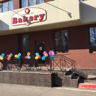 Кафе Bakery | Людвіга Свободи просп., 48б