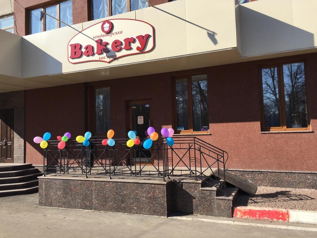 Кафе Bakery | просп. Людвига Свободы, 48б