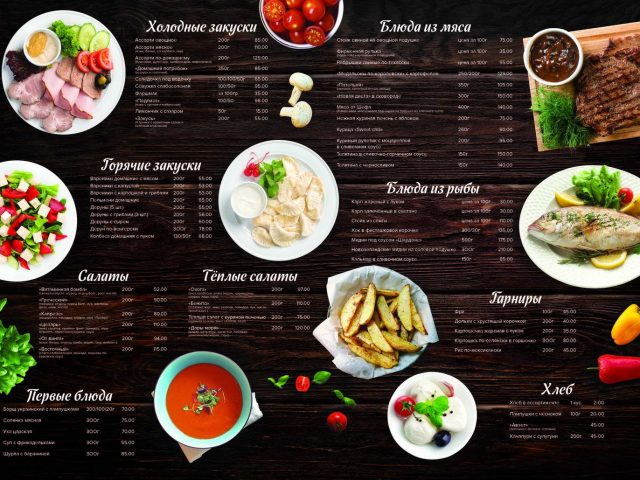 Кафе Бахус | вул. Якуба Коласа, 8