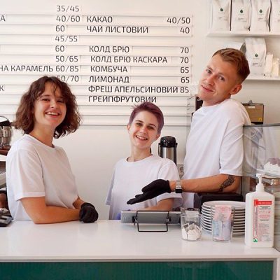 Café Balance Coffee | Kyiv