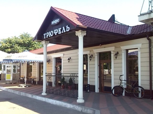 Кафе Бар Трюфель | Одеса
