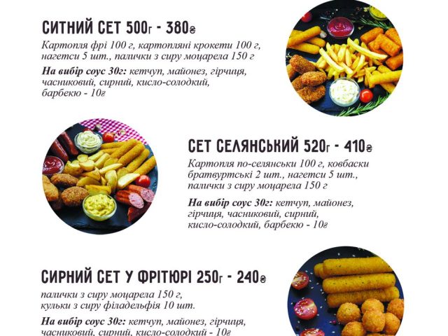 Кафе Be Happy | Вишгород — фото 2