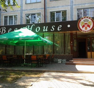 Café Beer House | Kyiv