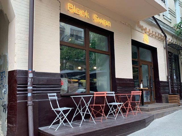 Cafe Black Swan | Olesia Honchara St, 32-A