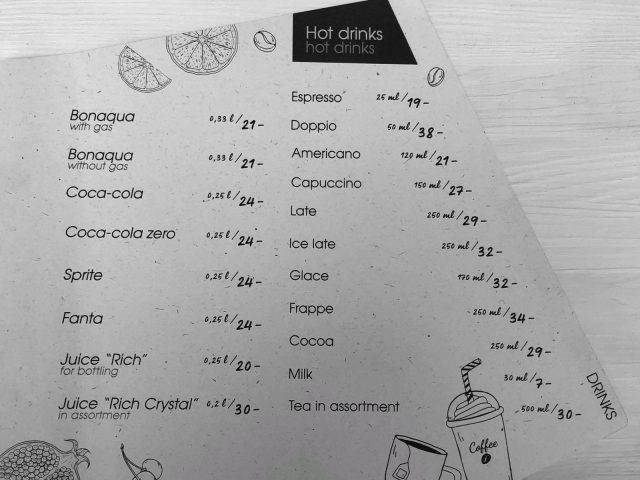 Кафе Blum Cafe Room | ул. Юрия Дрогобыча, 4