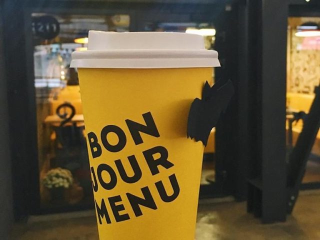 Кафе Bon Jour Menu | ул. Королевы Елизаветы II