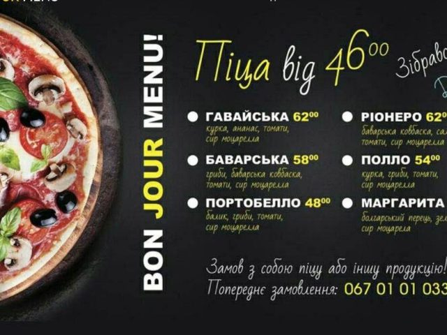 Café Bon Jour Menu | Dnipro