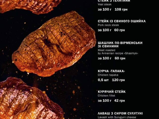 Кафе Борщ | Киев