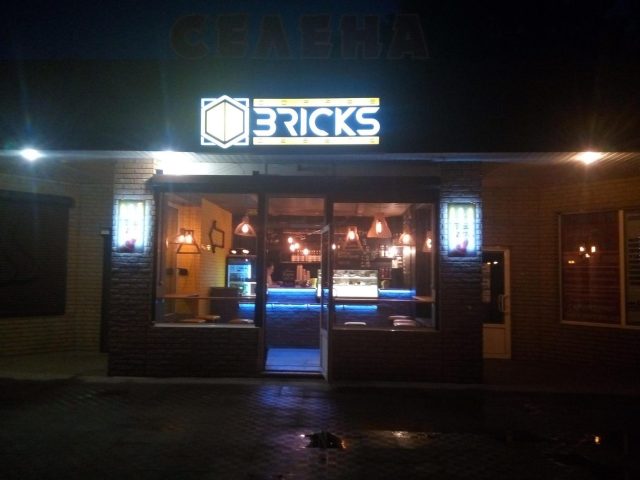 Café Bricks | Kharkiv